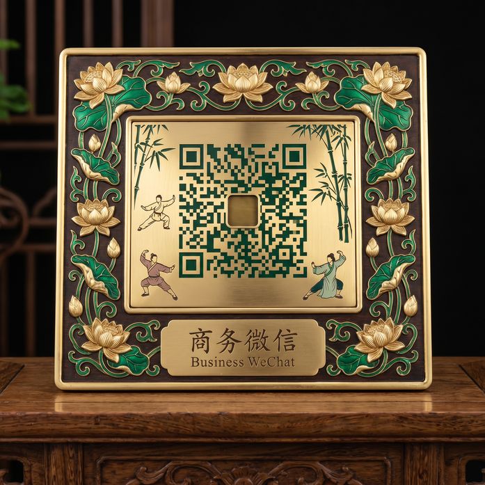 麻豆商务二维码